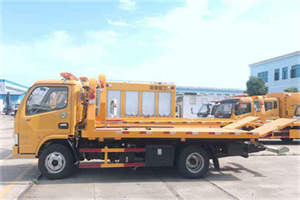 未央区送油救援服务